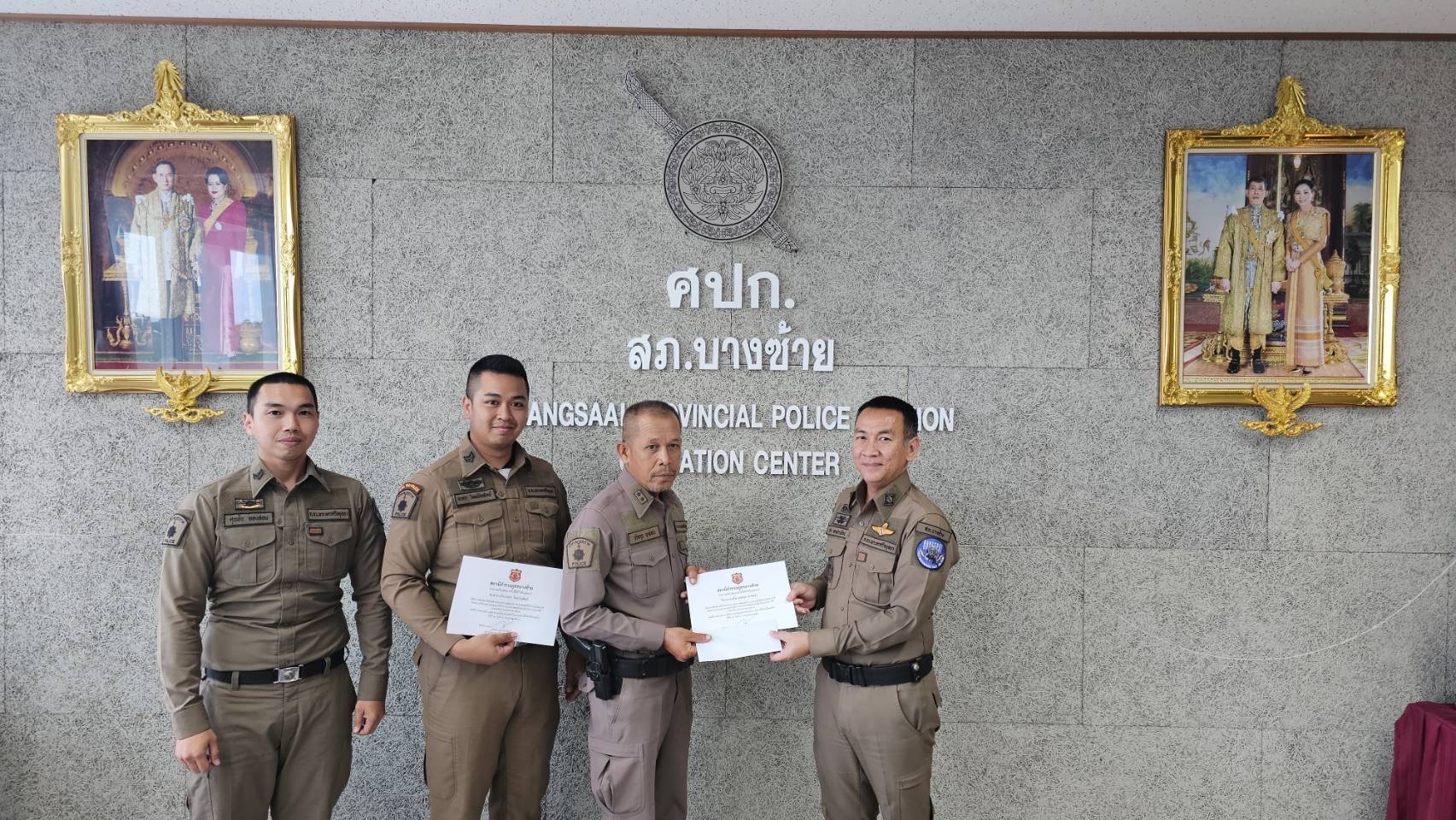 รูปข่าว 2
