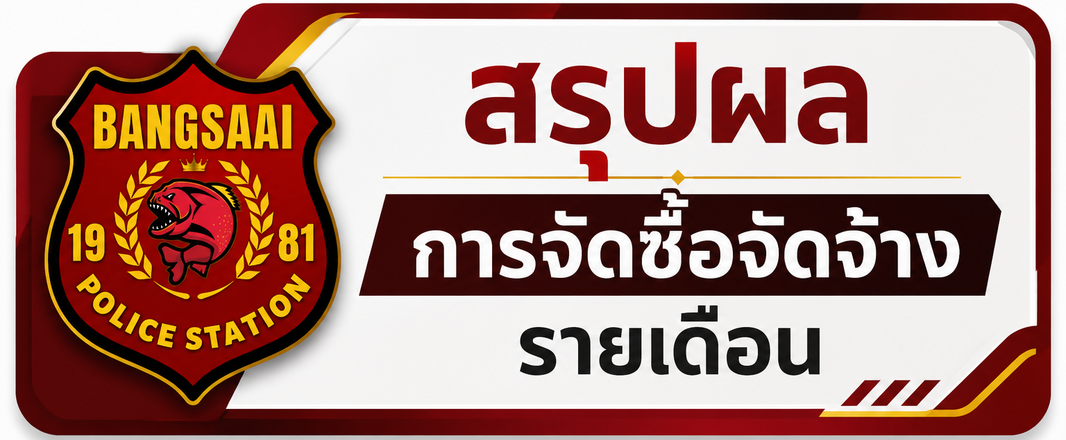 รูปเด้ง